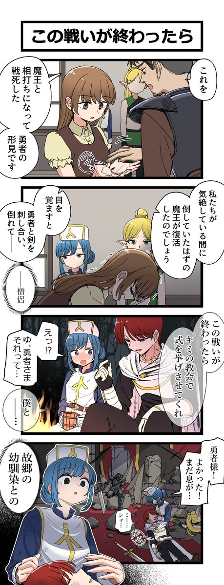 芋一郎 (@cheesesama24) / Posts / X