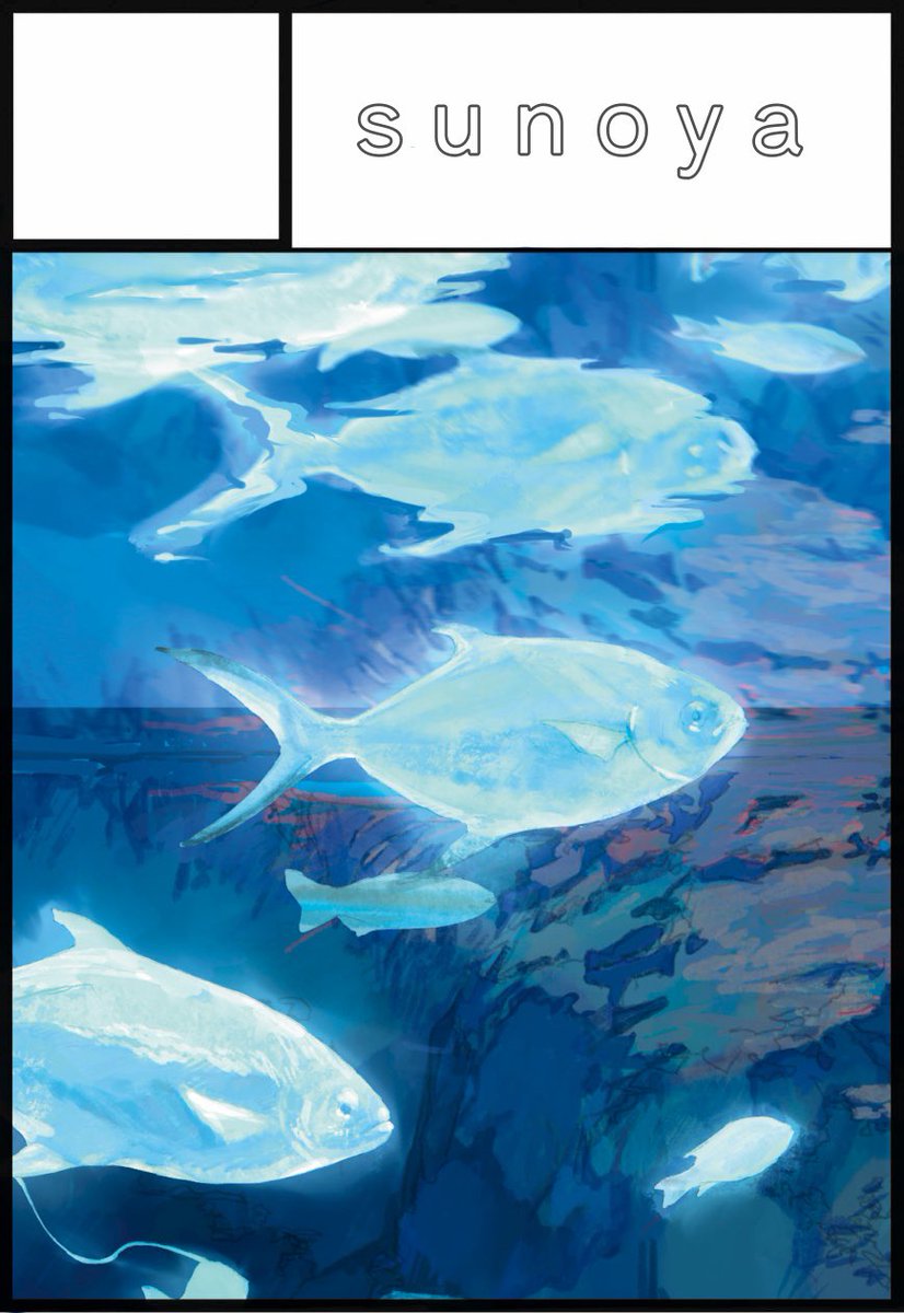 12/14(日) みちのくCOMITIA15参加します◎
【あ6】sunoya

イラスト集とポスター、ポストカード持っていきます☺︎ 
絵を持って白河の関を越えるのは初めてだ…
久々の郡山も楽しみです！

#みちのくCOMITIA  #みちのくコミティア