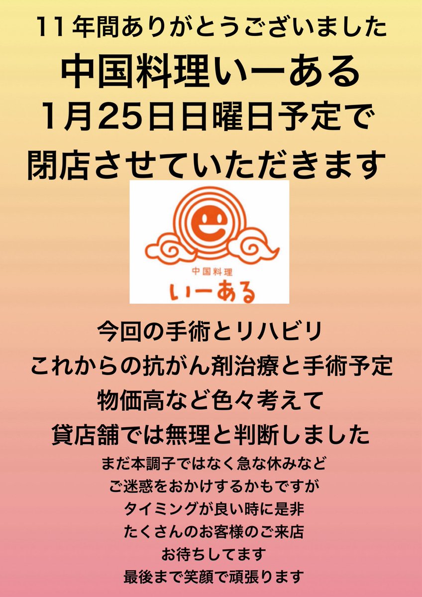 しゃいん (@mhshine) / Posts / X