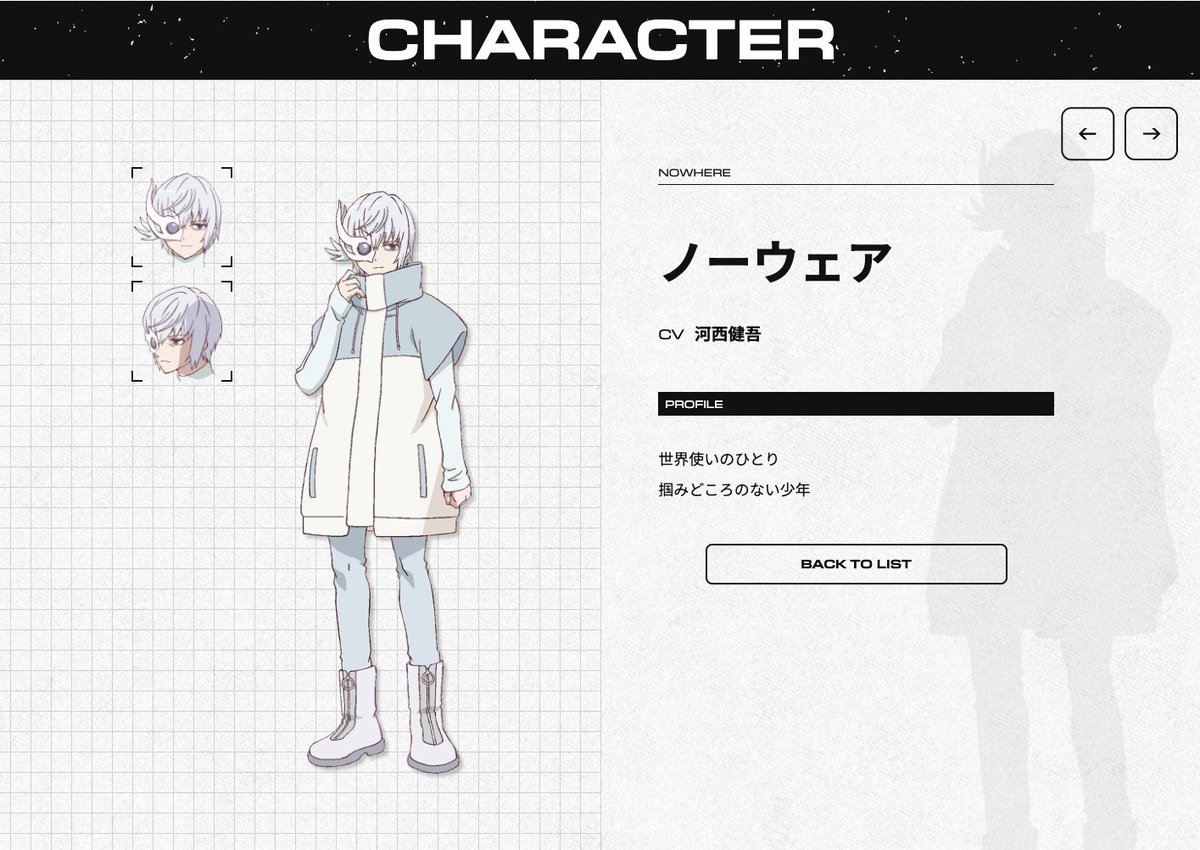 monst_animation's tweet image. ／
#デドリロ の舞台をのぞいてみよう👀
＼

第6話で登場した世界使いたちのキャラクター紹介と
 #ネオ の世界に関する情報を公式HPで公開中！

🔗 CHARACTER
anime.monster-strike.com/deadverse-relo…

🔗 WORLD
anime.monster-strike.com/deadverse-relo…

チェックしてよりアニメを楽しもう✨

 #モンスト #モンストアニメ