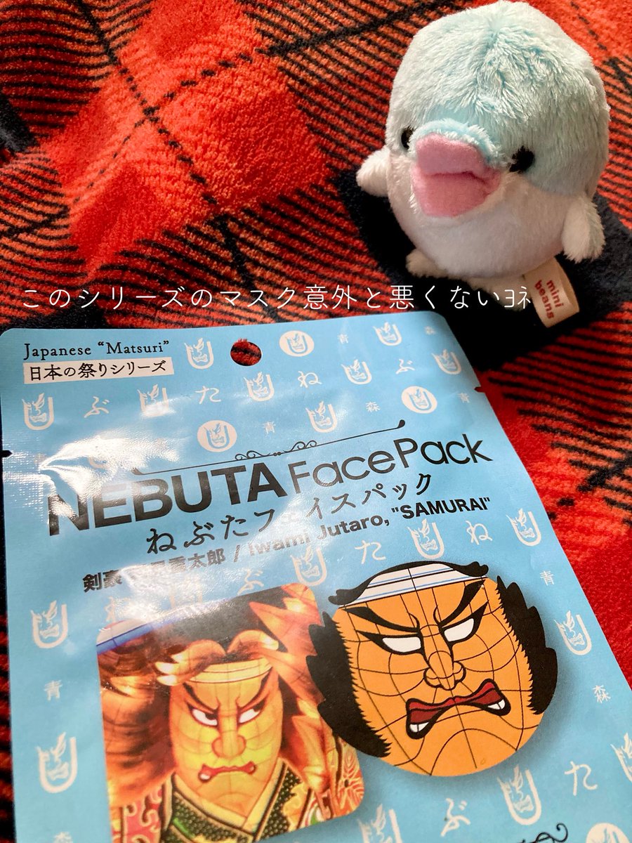 なんで詳しいの？ #ミニビーンズ