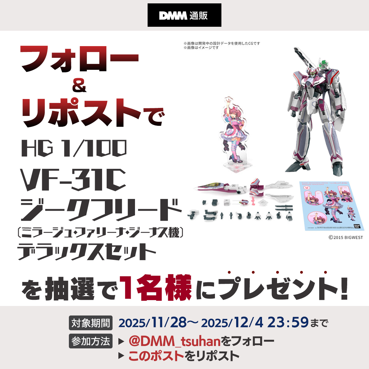 masaa@ブロガー21年目 (@zeta_masa) / Posts / X