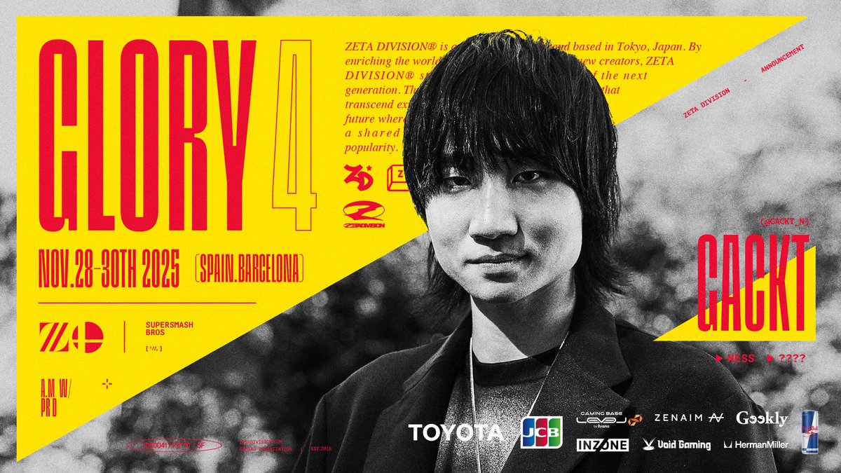 AIMWITHPRIDE's tweet image. ⚡GLORY 4 - Gackt

🇯🇵11/28(Fri) ~ 11/30(Sun)

Seize the crown👊🔥
予測不能な軌道で栄光を穿つ🪀⚡️

📺twitch.tv/mysticsquad_tv

📝zetadi.vision/484VoSx

#ZETAWIN #SmashBrosUltimate