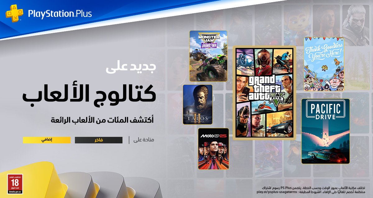 La3eb / لاعب tweet media