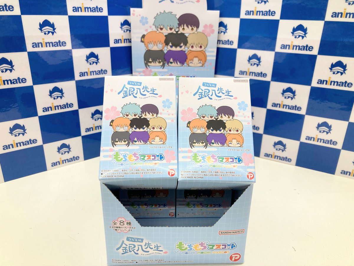 グッズ入荷情報】 「3年Z組銀八先生」 🔹もちもちマスコット 入荷した