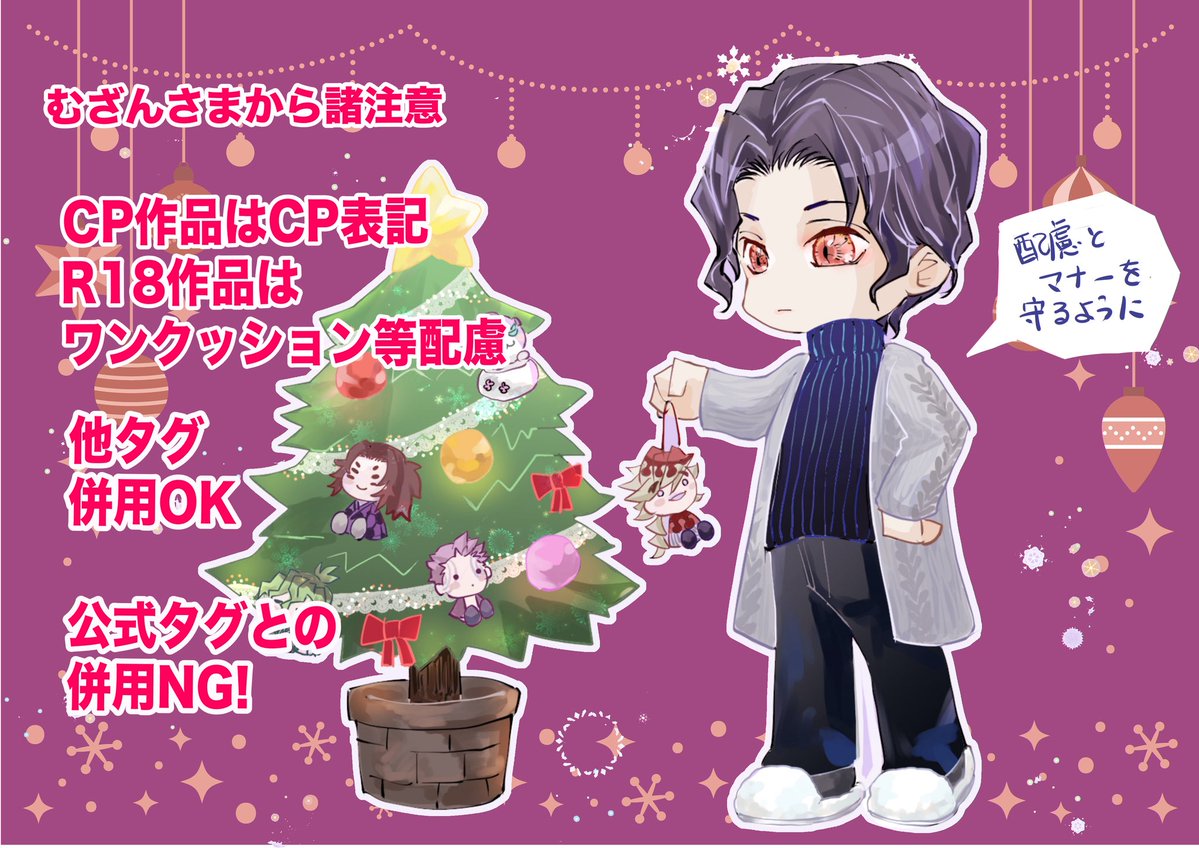 194(ｲｸﾖ)👹🌈👹 (@ikuyodesu_0201) / Posts / X