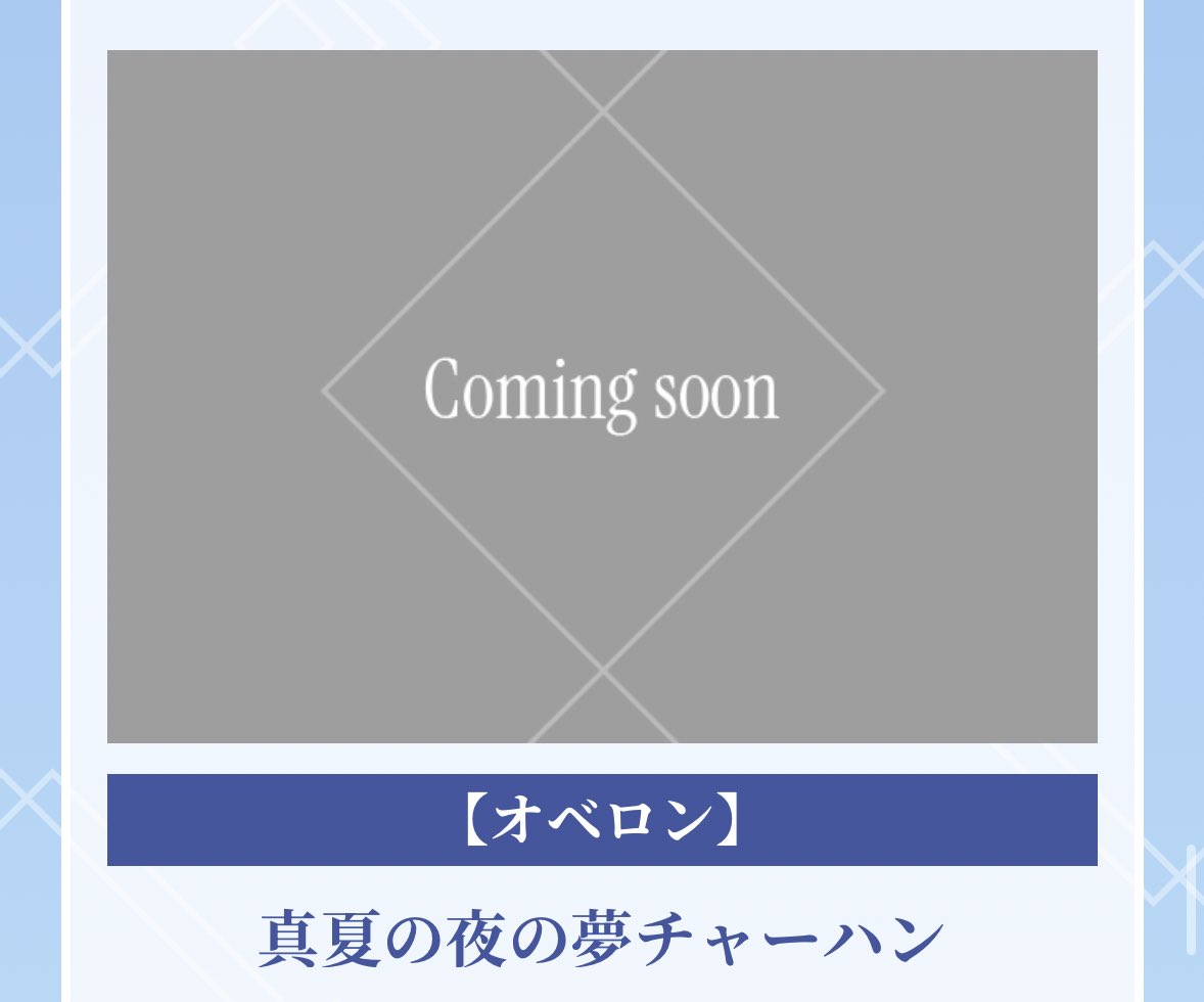 闇メルヘンと真夏の夜の夢チャーハンで息できなくなるほど笑ってしまった、混沌悪はダンテと組むとお笑い芸人になるスキルでもあるんですか
