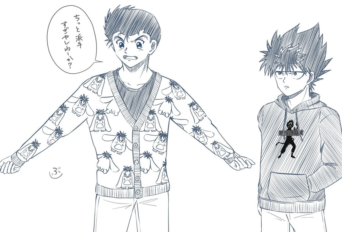 とりいそぎ着てもらった