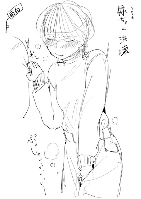 ใใกใฎๅญใๆฑบๅฃใใใใฉใ