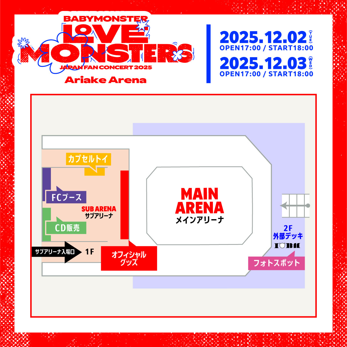BABYMONSTER JAPAN FANCONCERT2025 ASA トレカ BABYMONSTER GLOBAL