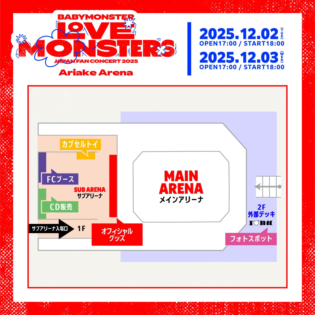 BABYMONSTER JAPAN OFFICIAL on X: 