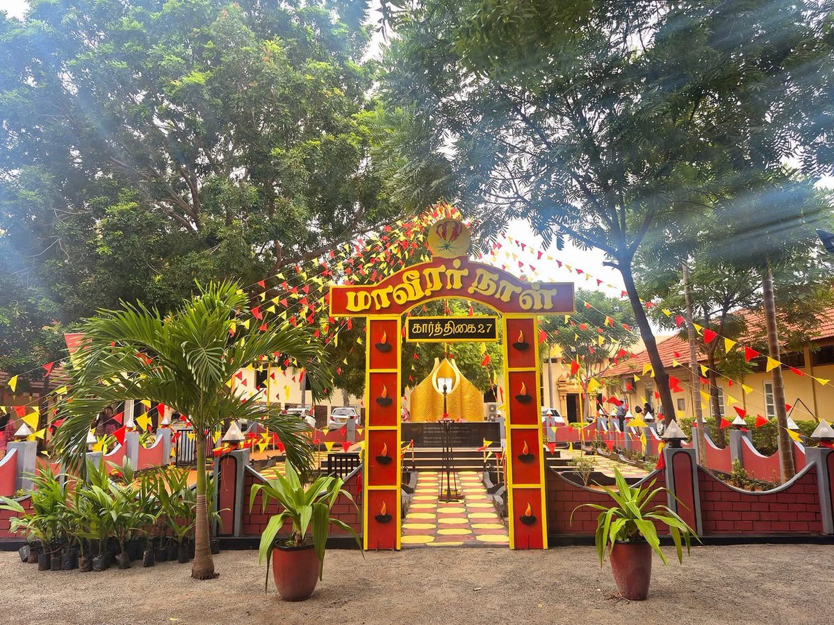 யாழ்ப்பாணப் பல்கலைக்கழகம் 27.11. 2025 

#universitystudentunion #students  #universityofjaffna #Jaffna #newstamil