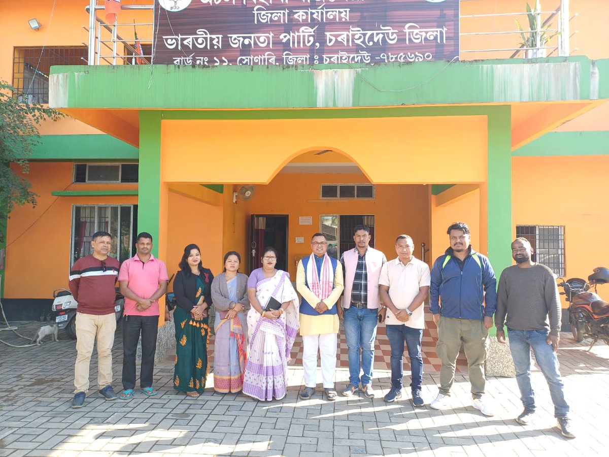 dhanowar's tweet photo. I attended the Media team of the Choraideo District BJP. Nitumoni Pradhan baidew,  President, Choraideo District BJP , Bolin Kalita,  Media Convenor &amp; others were present on the occasion.

@BJP4Assam @himantabiswa 
@DilipSaikia4Bjp @ https://t.co/mhVCcxGB39