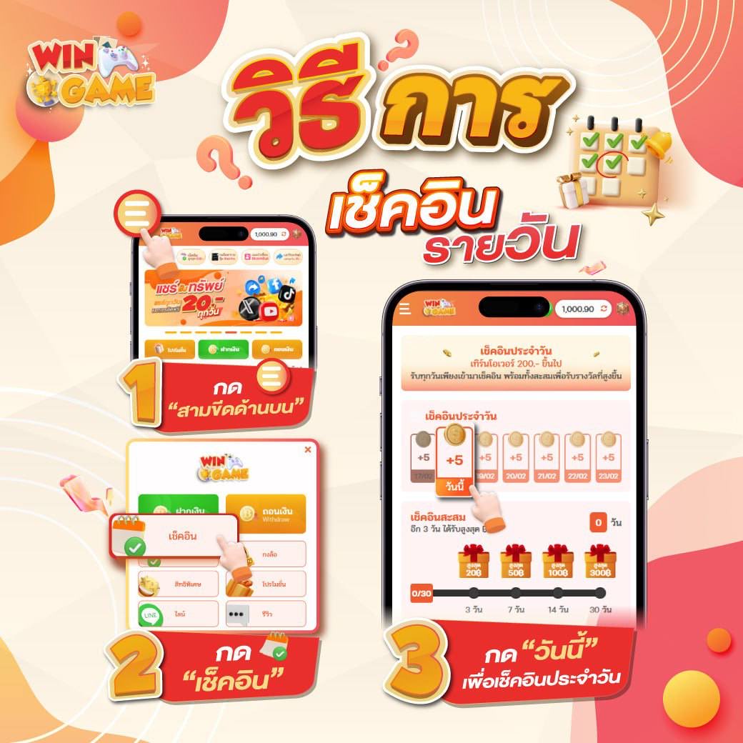 สล็อต PG #wingame 🔥เว็บใหม่ แตกง่าย
เล่นที่นี่ ไม่โดนอายัดบัญชีแน่นอน 
สมัครสมาชิก shorturl.asia/lvNEJ
ติอต่อแอดมิน  lin.ee/1kOdnfoA

#สล็อต #บาคาร่า #เว็บตรงไม่ผ่านไม่เอเย่นต์ #เว็บตรง #สล็อตโปรโมชั่น #แจกฟรีทุกวัน
#สล็อตเว็บตรง #สล็อตpg
#ออนไลน์ #สล็อตทุนน้อย