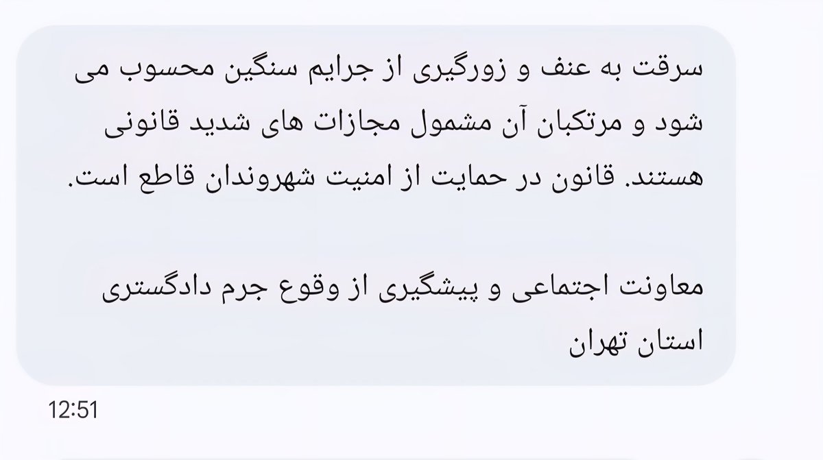 Mohsen Seyedain tweet media