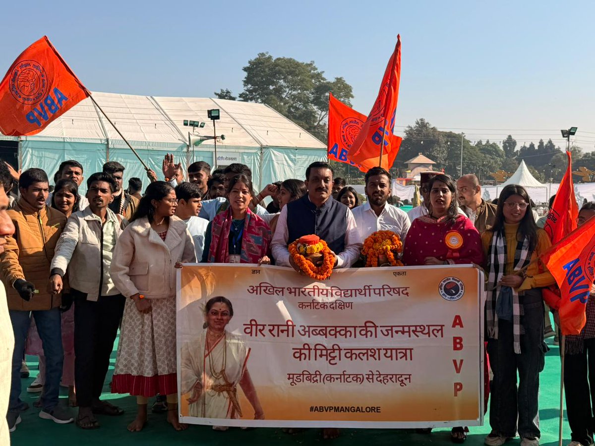 ABVPVoice's tweet photo. Celebrating 500 years of the fearless Rani Abbakka, born in Ullal, the legendary warrior who stood as one of India’s earliest defenders against foreign invasion.

The Kalash Yatra travels 3000+ km across South Karnataka, carrying her legacy through every village and campus, uniting students, culture, and history.

This historic journey culminates at the ABVP National Conference in Dehradun.

#71stABVPConf