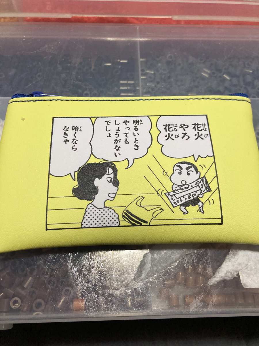 ツナ🦜 (@tuna_kan28) / Posts / X