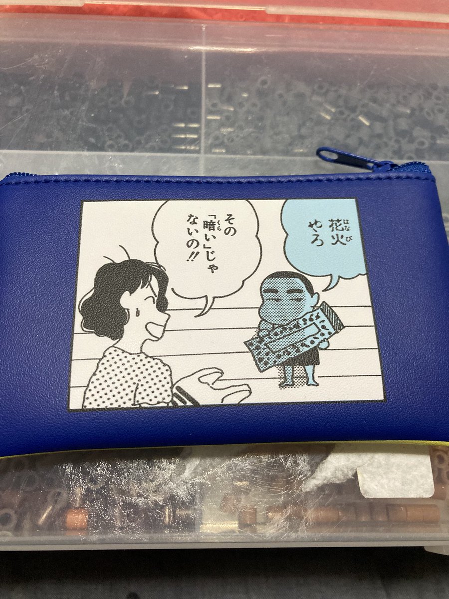 ツナ🦜 (@tuna_kan28) / Posts / X