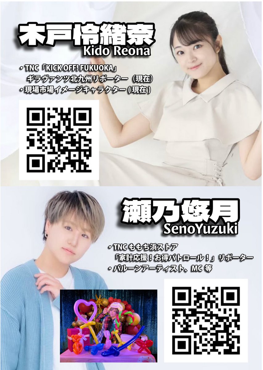 NoMake【㈱ノーメイク】 tweet media