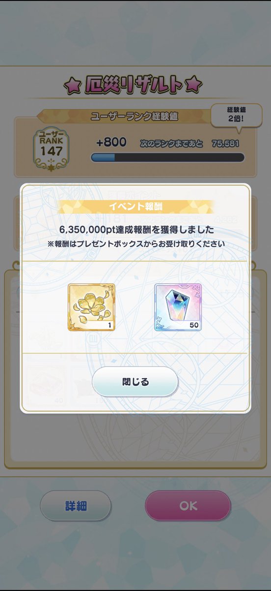 s__r_t_m_02's tweet image. 5億年ぶりに完走した。自主練ありがたいすぎる