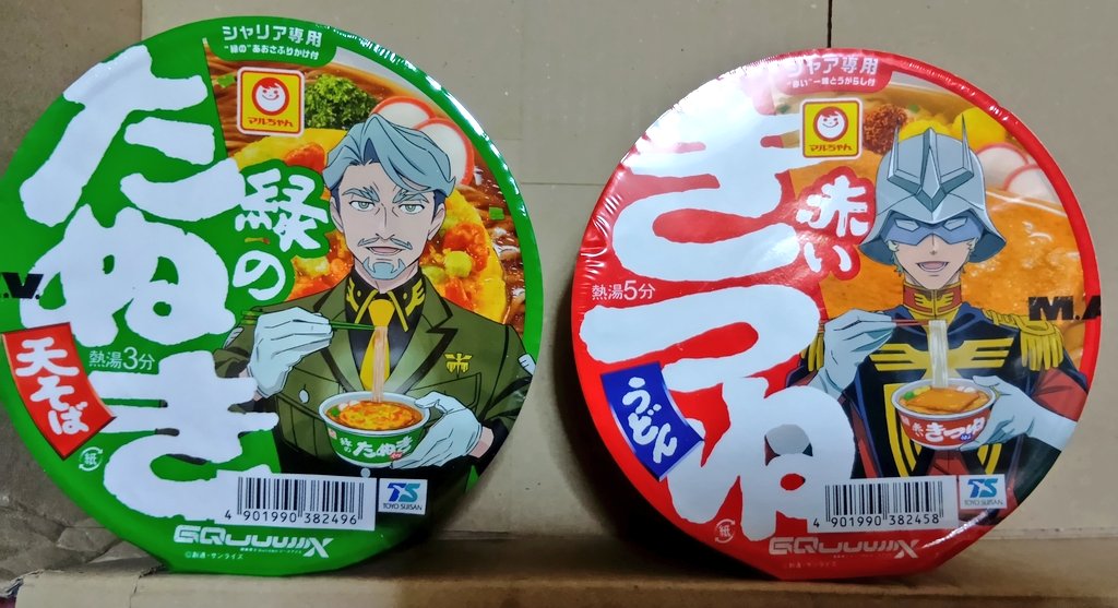 水牛・sui (@suigyu703) / Posts / X