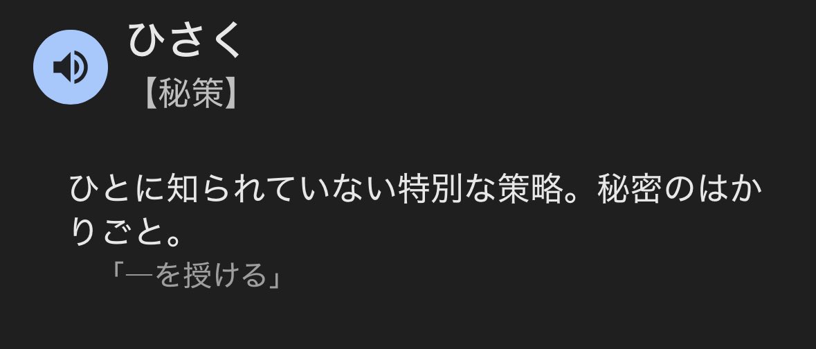 秘策❗️❗️❗️❗️❗️❗️❗️

よろしくお願い致します。絶対に勝ちたいんです、よろしくお願い致します。

#SEAdLINNNG #魂の女子プロレス 
#SEEDSTAGE
