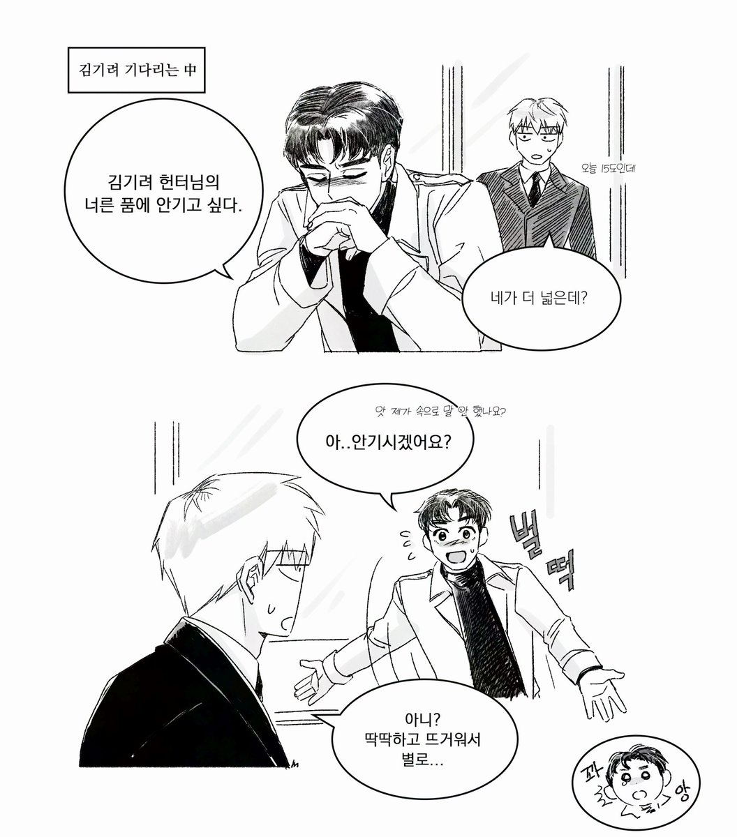 wn_draw_M's tweet image. 하성기려