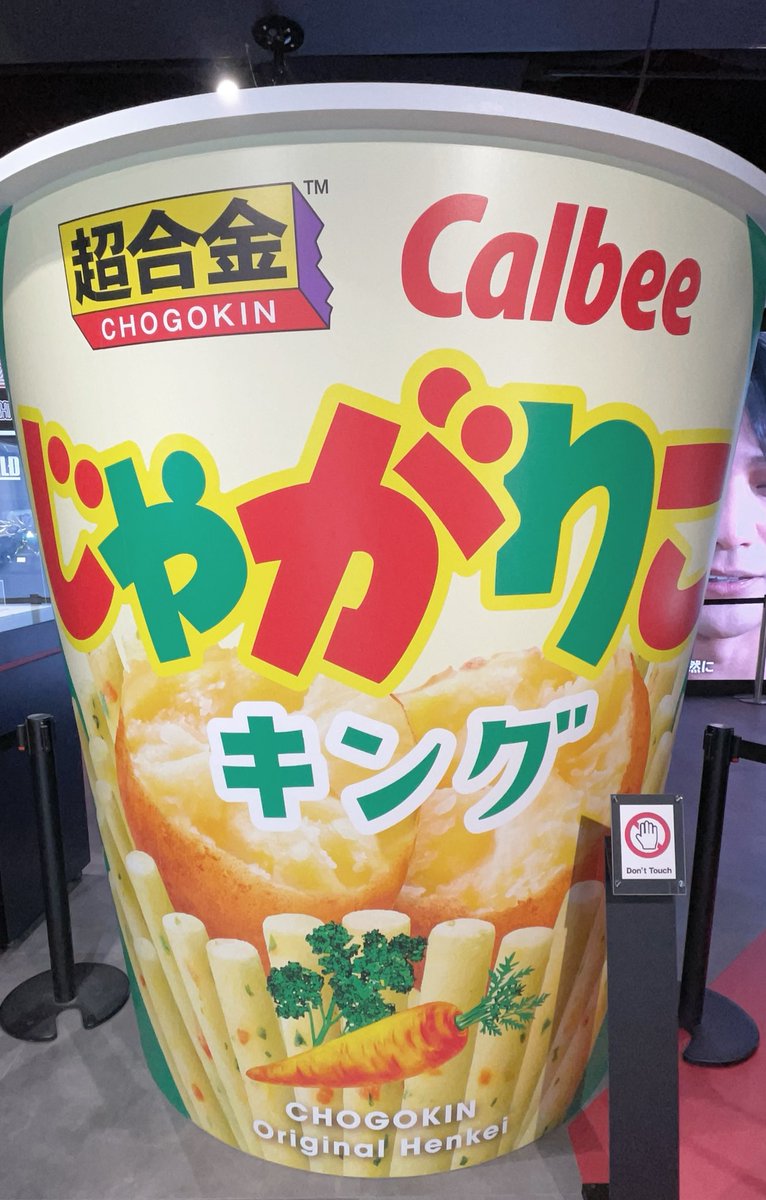 M_MATU_'s tweet image. 1059日目
アキバ デイリー完了プリ〜🙁✨
またあしたプリ〜

じゃがりこ❗️❗️