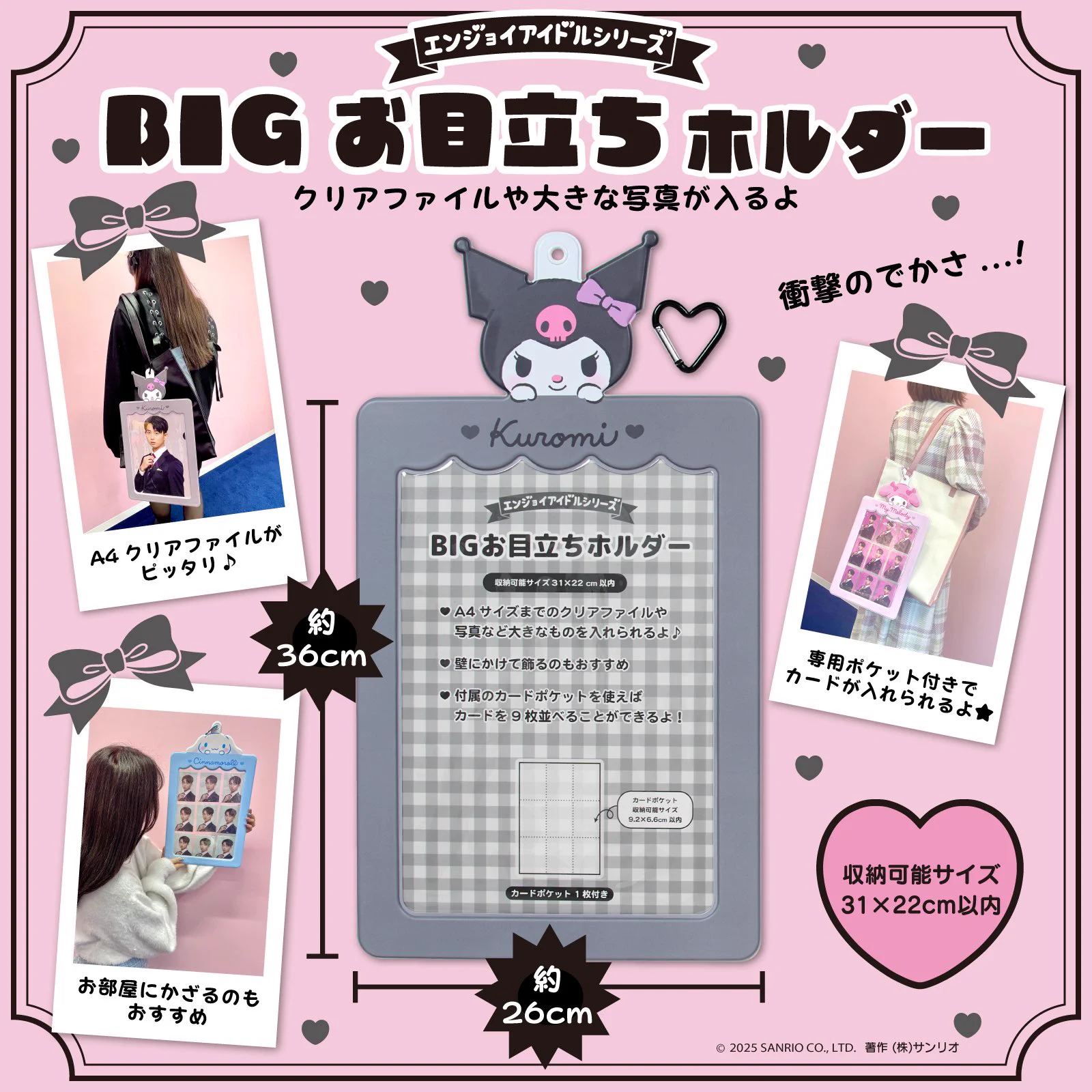 サンリオ推し活部🌈 on X: 