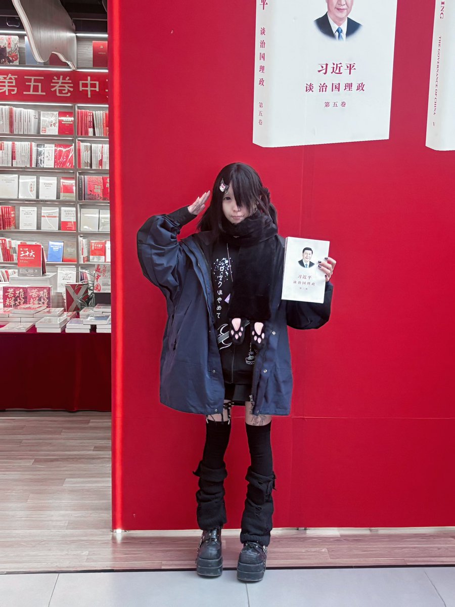 嚴肅參觀學習中！