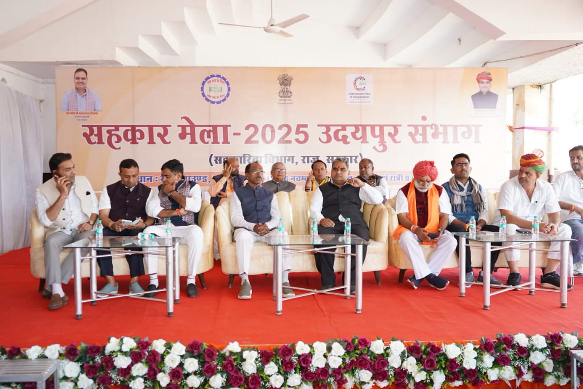 SSSnIYCRaj's tweet image. दिनांक 14-16.11.2025 तक उदयपुर संभाग मे सहकार मेला 2025 का आयोजन किया गया| मेले का शुभारंभ माननीय सहकारिता मंत्री श्री @DakMla द्वारा किया गया|
@MinOfCooperatn @amitshah
@BhajanlalBjp #IYC2025 #sahkarsesamriddhi