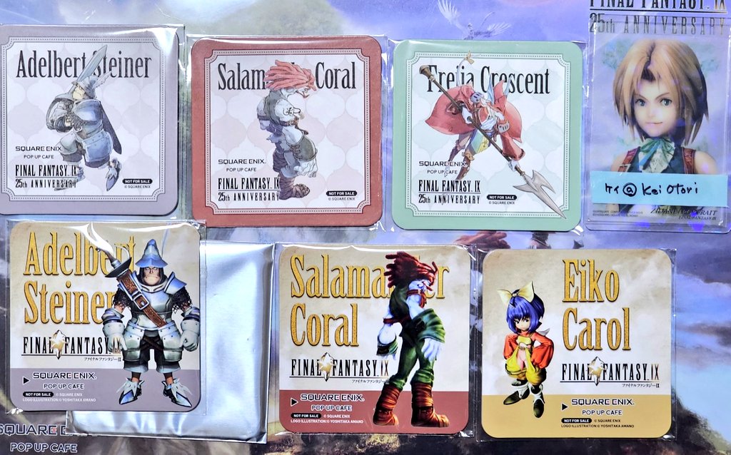 交換 緩募】 ファイナルファンタジー9 25th コラボカフェ スクエニ