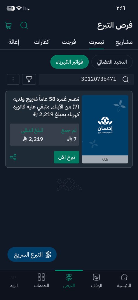 سبحان الله tweet media