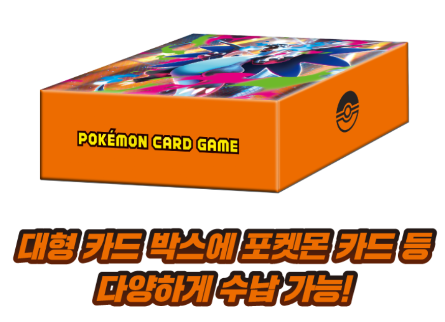 韓国で「インフェルノX」のスペシャルセットが登場 ✓収録内容 ・拡張