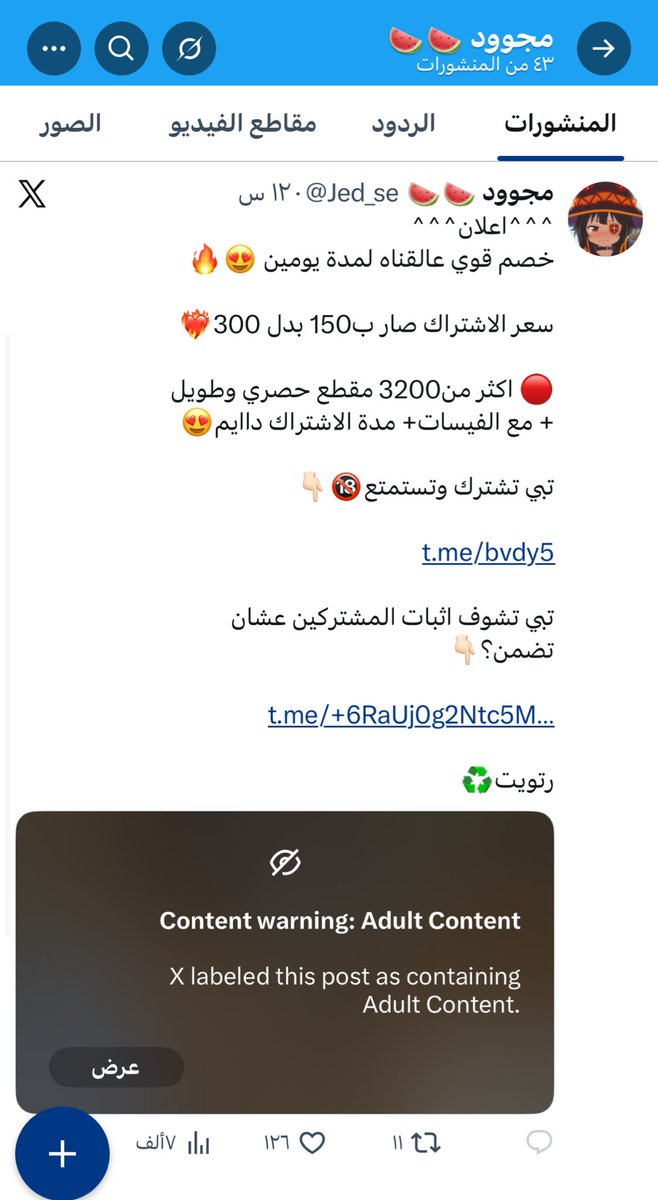 kej9267's tweet photo. الى من يهمه الامر..
هذا @Jed_se وامثاله يمارسون الرذيلة ويقومون بنشر مقاطع جنسية وفضايح بقصد التكسب منها ارجوا ممن عنده  المرجلة والشيمة والشرف والغيره وولاء للوطن ان يقوم بإصالها للجهات المختصة 
@ppgovsa 
@security_gov 
@S_H_188 
@MOI__911 
@Arrested_911 
@ksa911amn https://t.co/Lq8pACKmUn