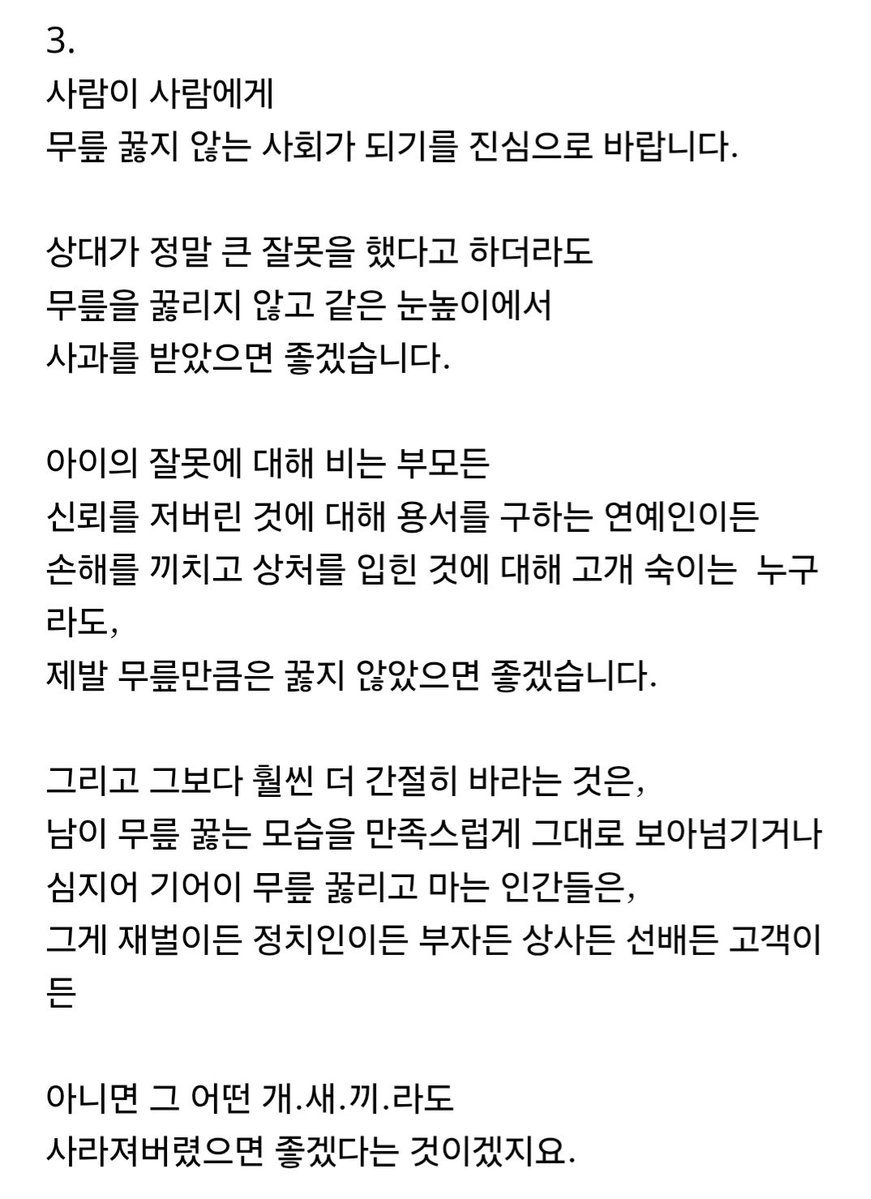 6sadtojoy9's tweet image. 이동진 영화 평론가가 이런 글을 쓴 적이 있다.