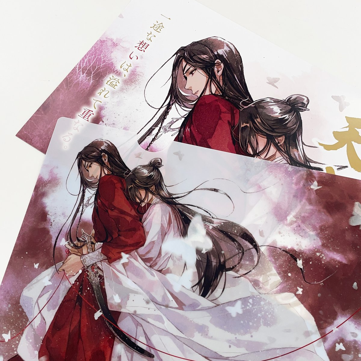📢DSuni「#天官賜福 5」発売記念✨ 感想キャンペーン開催中！ ＼ 景品