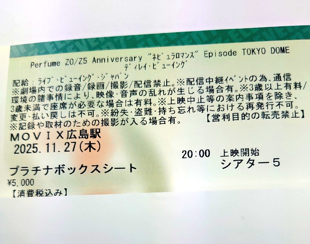 まめぞー (@mamezo_perfume) / Posts / X