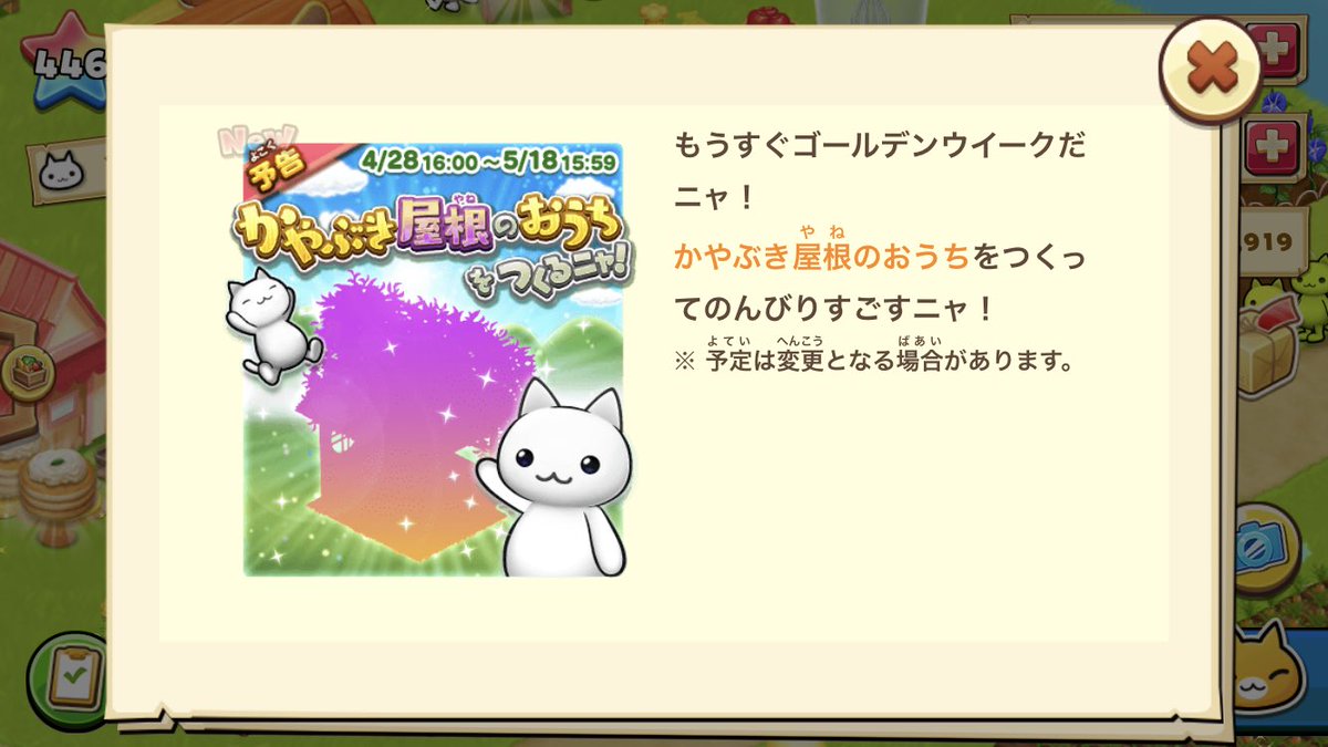 ☆船にゃんこ☆ (@DateGmail) / Posts / X