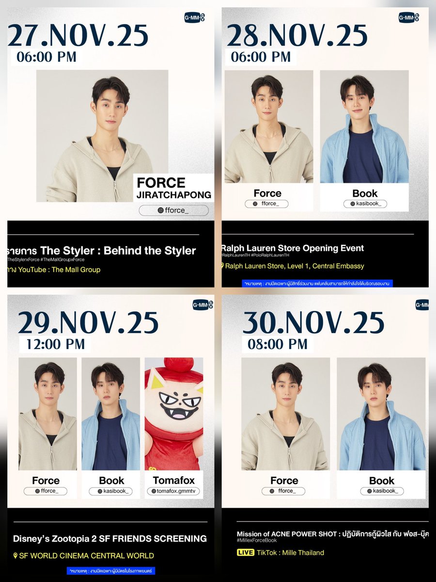 AaeChonNa's tweet image. 🦊วันที่ 27 พ.ย. 68 งานฟอส 
สัมภาษณ์กับพี่แอน ( เวลา 18.00 )
🍅🥰วันที่ 28 พ.ย. 68 งานฟอสบุ๊ค 
 โปโล ราล์ฟ ลอเรน ที่ เซ็นทรัล เอ็มบาสซี ( เวลา 18.00 )
🍅 รายการเป๊บซี่ เจมโฟ้ด ( เวลา 18.00 - บุ๊ค )
🦊🍅สเปซเซี่ยล ความลับบทเพลงฯ ช่องวัน 31  ( เวลา 20.30 - ฟอสบุ๊ค )
🍅รายการแพรว…