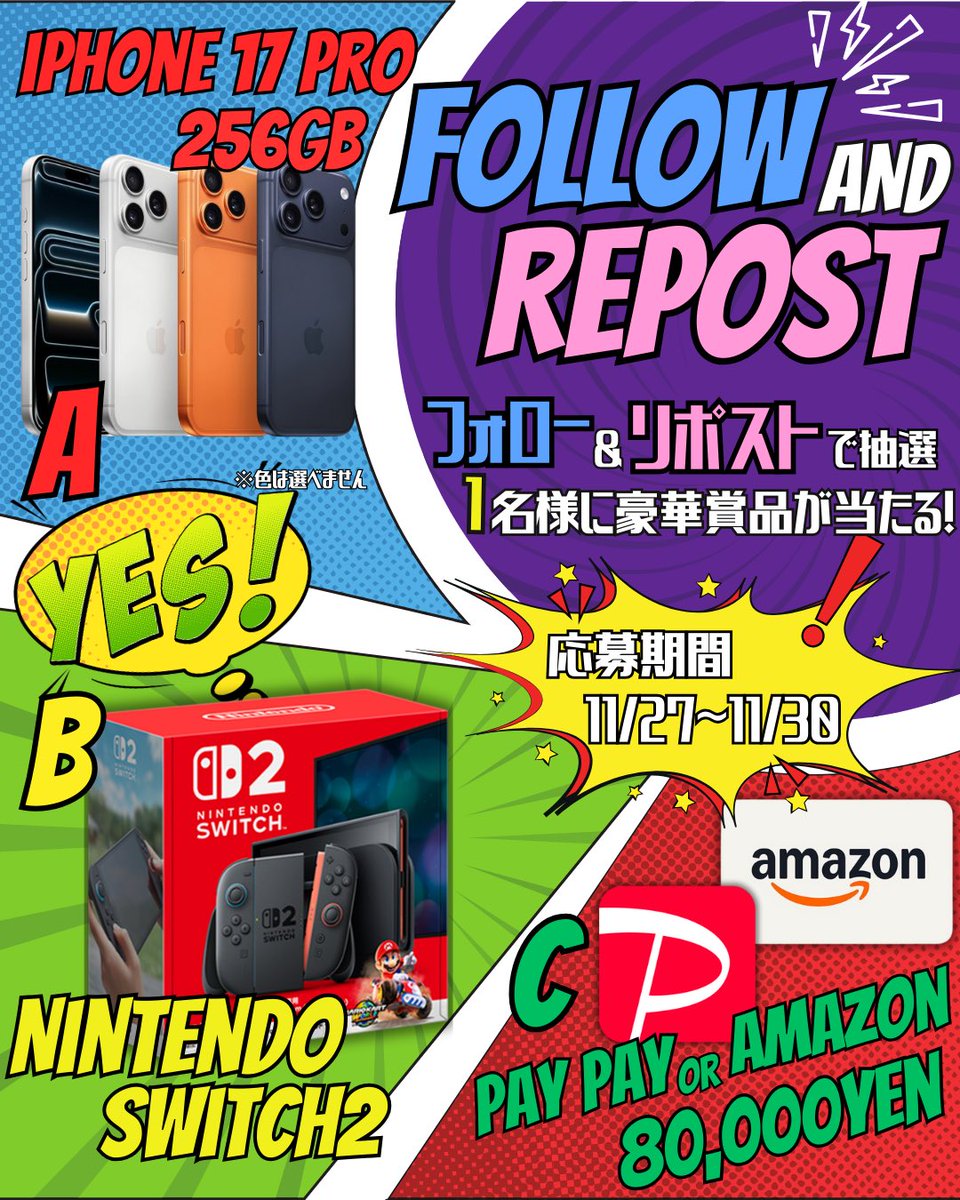 まる🐼フォロー&RPでプレゼントをお届け🐼 tweet media