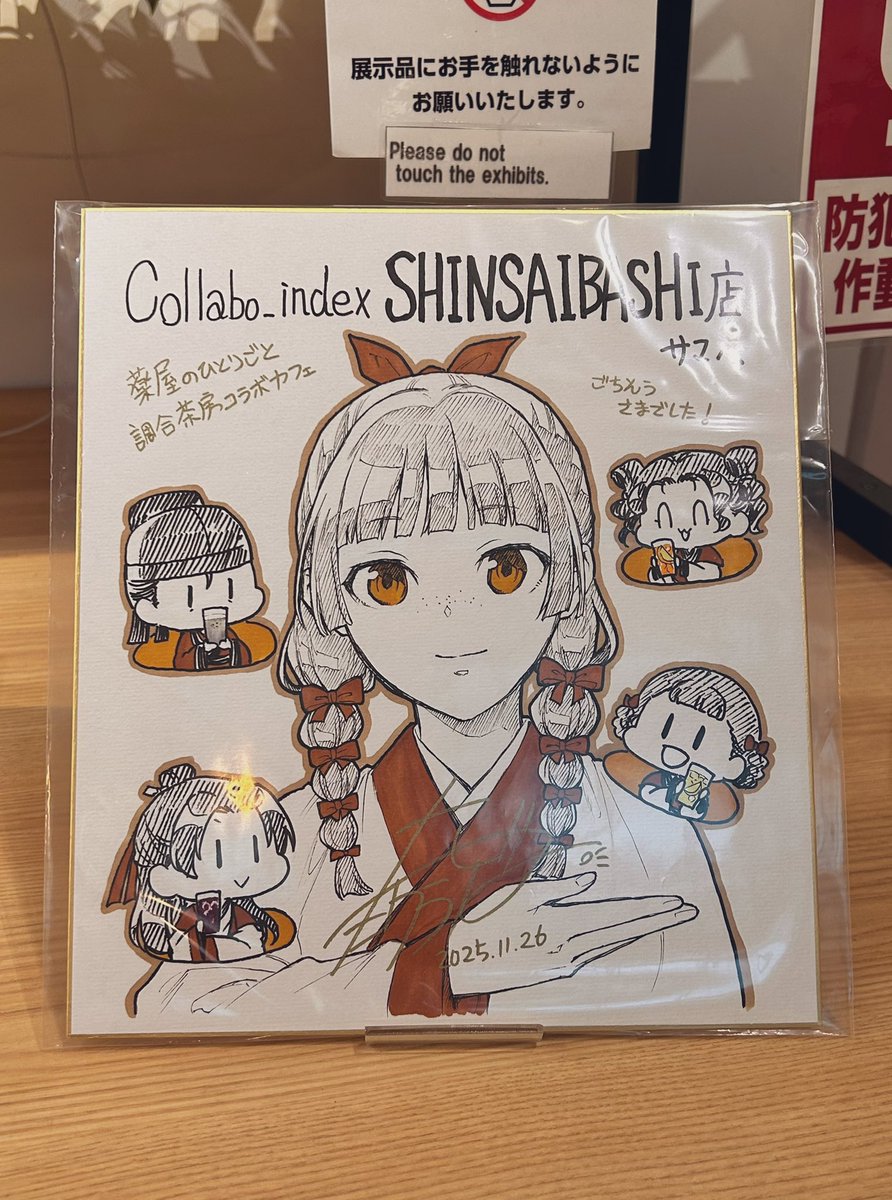 ̗̀ ꪔ̤̥ꪔ̤̮ꪔ̤̫ ̖́- (@masa34125838) / Posts / X