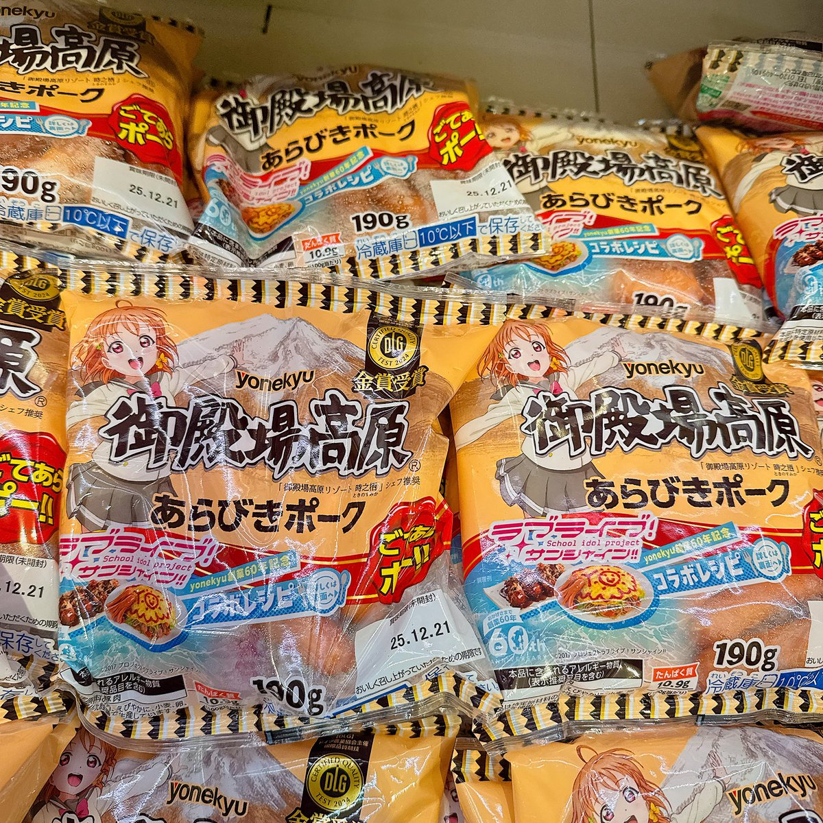 ハジー (@ApR6px) / Posts / X