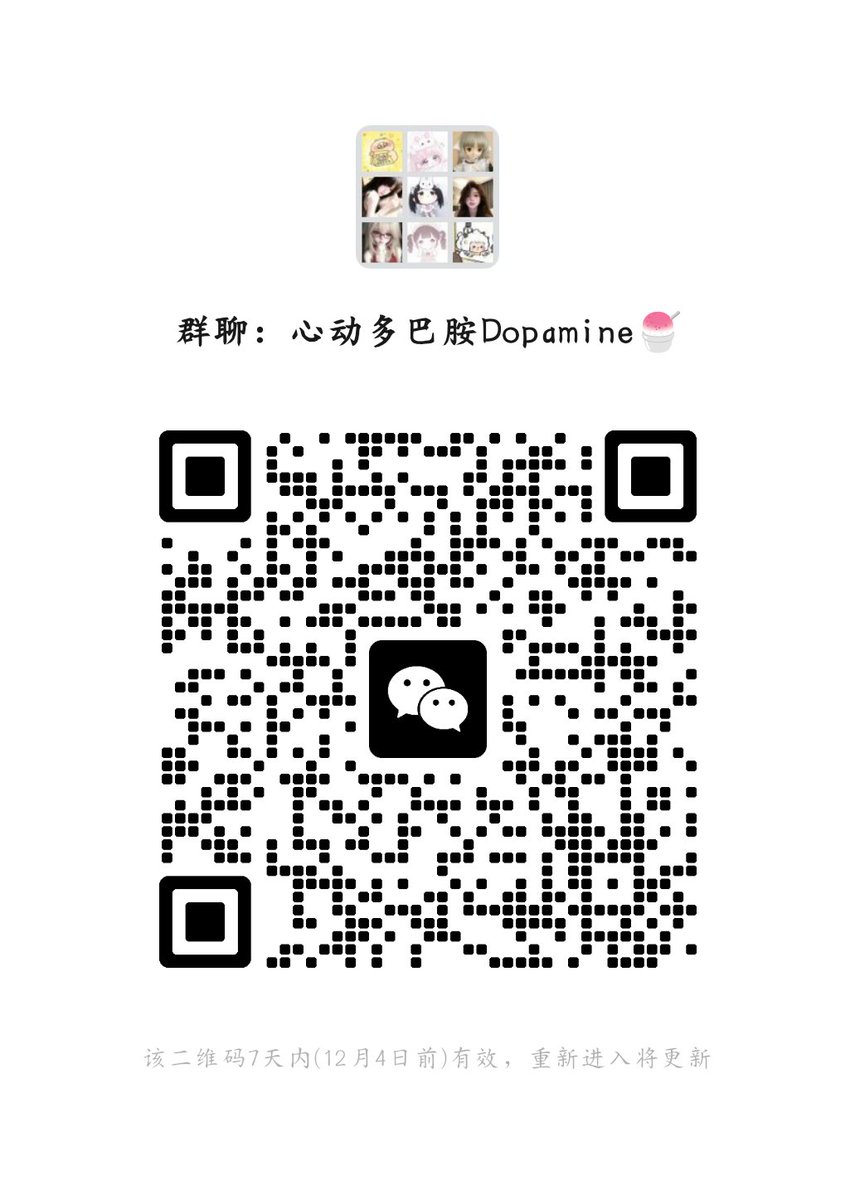 福利姬枝意分享的黄推图片2 - 网红私拍内容