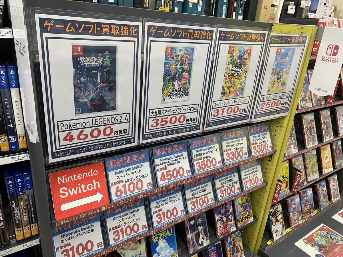 こんばんは！ 今話題の新作ソフト、Switch版ポケモンレジェンズZA 入荷
