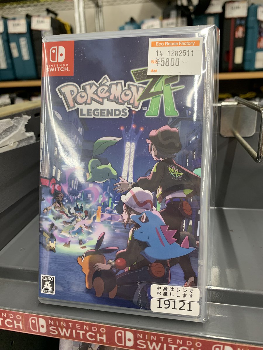 こんばんは！ 今話題の新作ソフト、Switch版ポケモンレジェンズZA 入荷