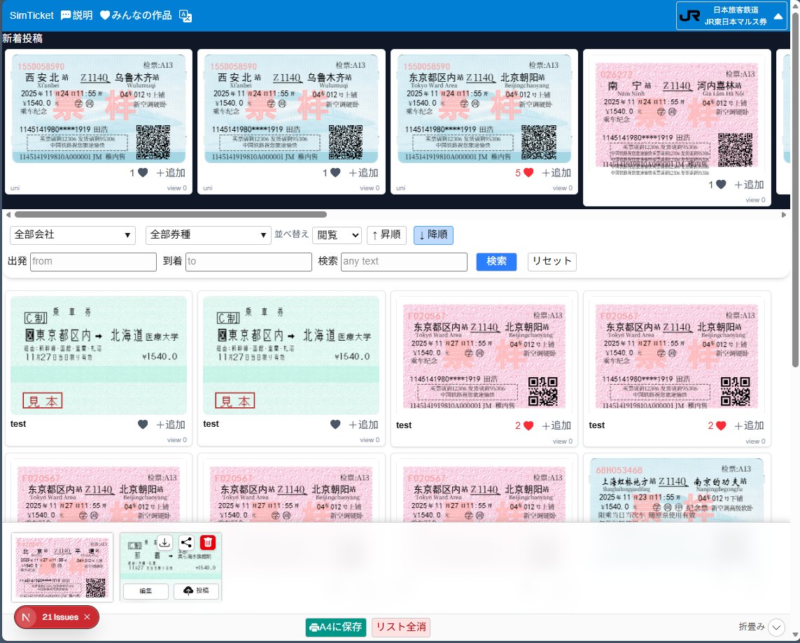 elpwc's tweet image. うん....このデザイン...