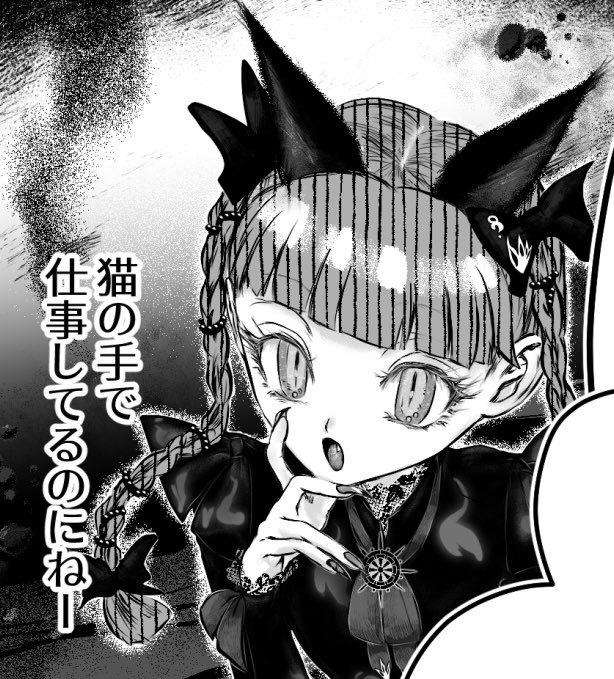 yukama_z's tweet image. 原稿進捗