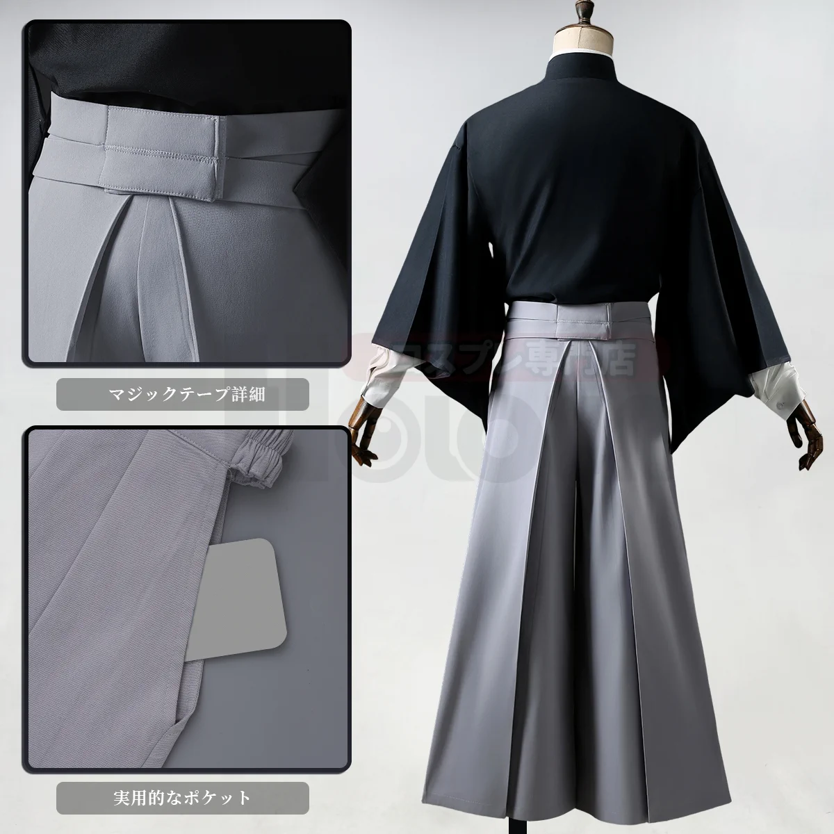 呪術廻戦 禪院直哉 コスプレ 衣装 holoun コスプレ衣装通販専門店・HOLOUN 【公式】 on X: 
