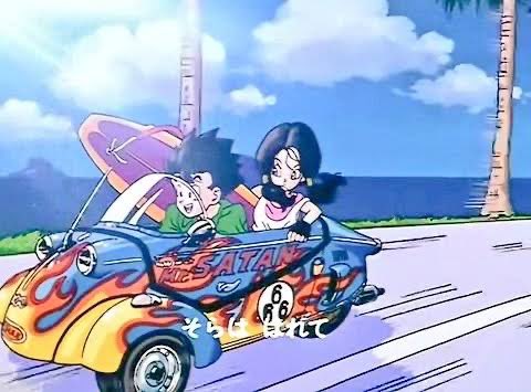 UmwJEEXHlcaDkJZ's tweet image. ドラゴンボールを見ていた当時から悟飯とビーデルが乗車中のワンシーンがとても印象に残ってます
当たってくれたら嬉しいな
#一番くじドラゴンボールSC2